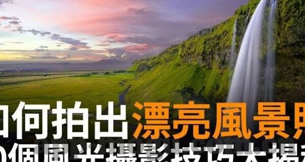 大象传媒伊甸-探索大象传媒与伊甸之境的创意交融